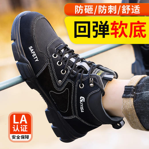 2023四季新款轻便防砸防刺实心橡塑底反绒皮超纤面料 商品图3