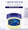 4楼Eubelle欧蓓 2罐 Vaseline/凡士林修护晶冻原味50g 保湿补水 吊牌价：46元 活动价：29.9元 商品缩略图1