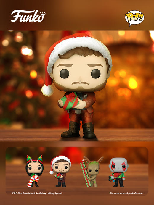 Funko POP The Guardians of the Galaxy Star-Lord银河护卫队圣诞特别篇星爵手办 64333 商品图1
