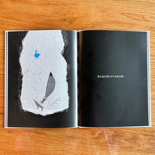 捉 3-8岁 和畅团 著 绘本 商品图2