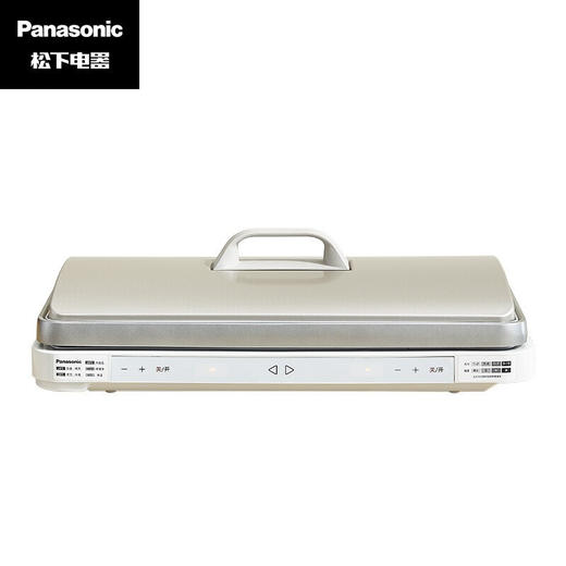 松下（Panasonic）金色 多用途锅 聚嗨盘  料理烧烤火锅一体锅 左右独立控温 NF-M1-N(标准版金色) 商品图14