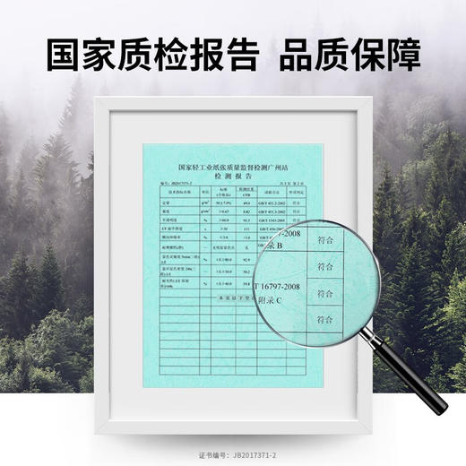 【仅供集采】得力(deli)241-5-1/3CS 珊瑚海打印纸 五联三等分针式打印纸 800页/盒 商品图3