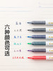 新品Pilot百乐P500金标系列中性笔限定考试走珠笔针管学生刷题笔记高颜值水笔 商品缩略图4