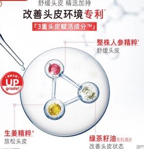 吕含光耀护莹润修护洗发水400ml 商品图1