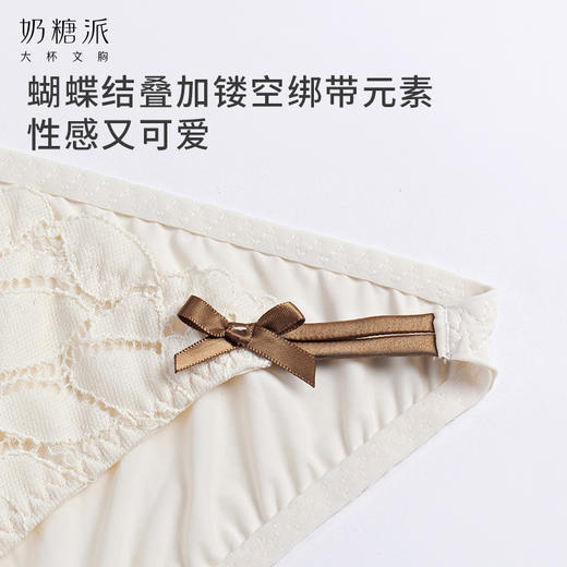 奶糖派叶漫配套内裤蕾丝性感透气亲肤不夹臀纯棉里裆低腰三角裤女 商品图5