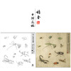 【大彩图】李晓明工笔画白描底稿斗方小品《草虫册页》临摹勾线花鸟线稿K119 商品缩略图0