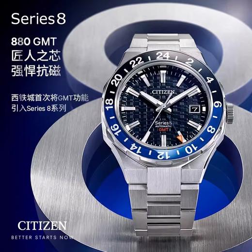 西铁城/CITIZEN 商务休闲Series 8系列格纹盘耐磁机械男表NB6031-56E 商品图1