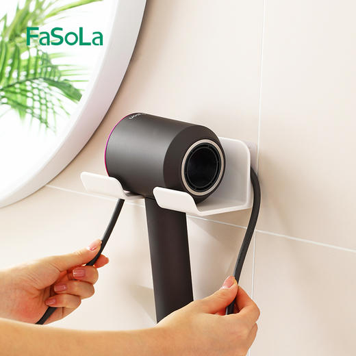 FaSoLa吹风机置物架免打孔卫生间壁挂式电吹风支架浴室风筒架收纳架 商品图7