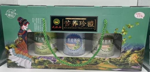 金阳-苦荞珍礼套装 	（苦荞米360克+苦荞茶360克+苦荞粉300克） 商品图0