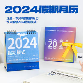 【2025年假期日历】线圈月历高颜值  桌面文艺摆件台历  创意ins风 