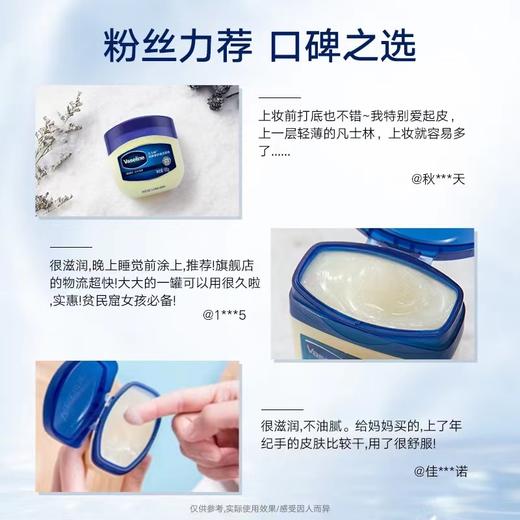 4楼Eubelle欧蓓 2罐 Vaseline/凡士林修护晶冻原味50g 保湿补水 吊牌价：46元 活动价：29.9元 商品图5