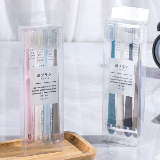 「买一送一！9.9元到手两盒」单盒4支装日系马卡龙带保护套便携旅行成人家用简约小头牙刷口腔护理 商品图0
