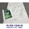 【大彩图】李晓明工笔画白描底稿《紫藤绶带图》临摹勾线花鸟线稿K123 商品缩略图1