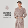 都市丽人都市锋尚生活家居男士睡衣法兰绒单件袍家居服厚款单件袍家居服FH37A1 商品缩略图0
