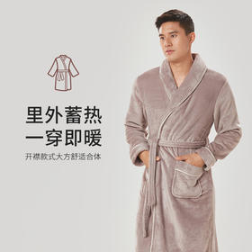 都市丽人都市锋尚生活家居男士睡衣法兰绒单件袍家居服厚款单件袍家居服FH37A1