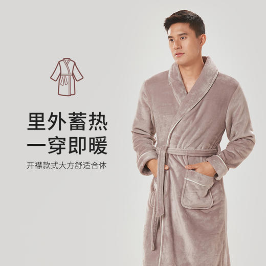 都市丽人都市锋尚生活家居男士睡衣法兰绒单件袍家居服厚款单件袍家居服FH37A1 商品图0