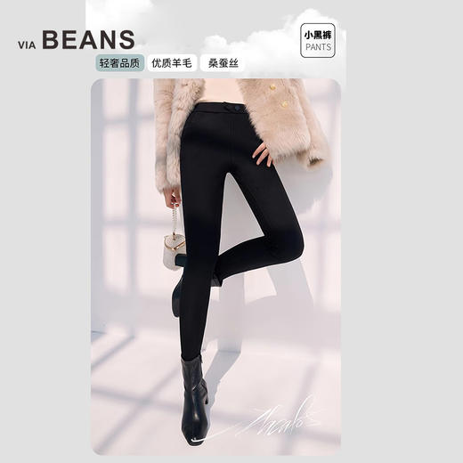 秋冬新品羊毛蚕丝七天奥秘裤小黑裤3423100001 商品图2
