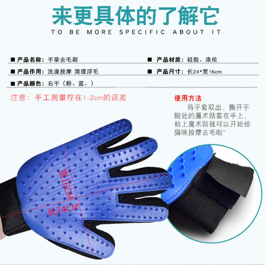 撸猫手套单只右 宠物洗澡按摩手套刷泰迪金毛狗猫咪脱毛 商品图2