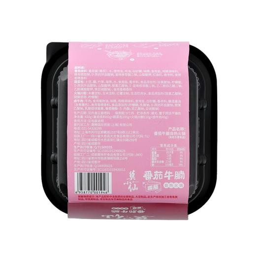 【易熟易入味！自助懒人火锅】浓汤悠然，爽脆嫩牛迷人。独享麻辣滋味，麻辣嫩牛自热小火锅自煮自助懒人火锅速食套餐荤菜—DD健康 商品图4