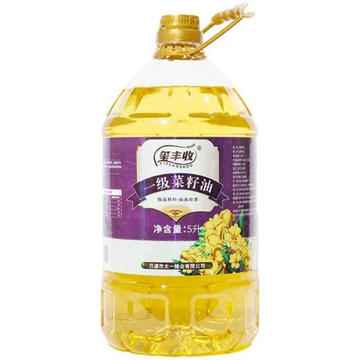 万源-玺丰收一级菜籽油 	5L 商品图0