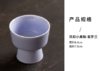 灵感三食餐具（紫色高脚小碗） 商品缩略图0