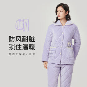 都市丽人贝贝绒夹棉女士加厚款长袖长裤类家居服套装LH31F6