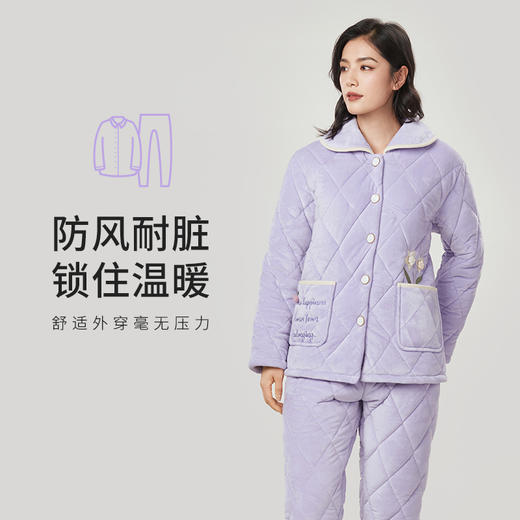 都市丽人贝贝绒夹棉女士加厚款长袖长裤类家居服套装LH31F6 商品图0