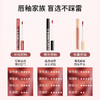 COLORKEY 珂拉琪 空气唇釉 丝绒系列 1.7g 商品缩略图1