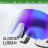 KK树儿童滑雪镜双层防雾护目镜可卡近视男女防雪雪地登山防紫外线无风之境滑雪镜 商品缩略图4