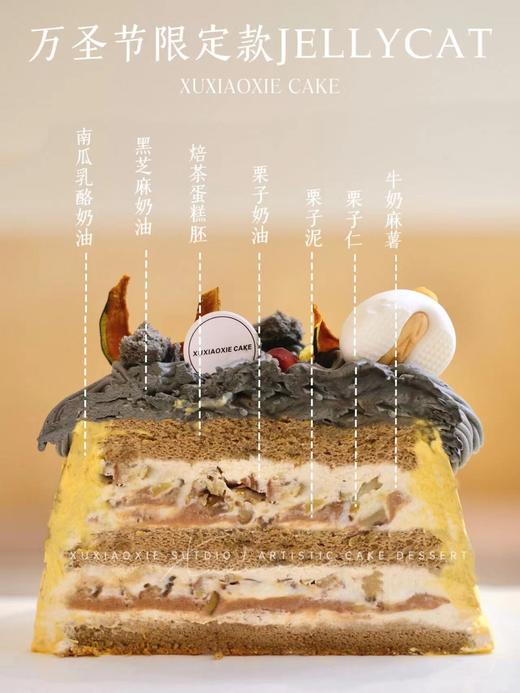 2023年万圣节限定：南瓜jellycat 商品图2