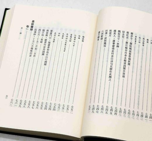 《雕菰楼文学七种》，精装，全2册，[清]焦循著，凤凰出版社2018年一版一印，定价220，售价78元 商品图7