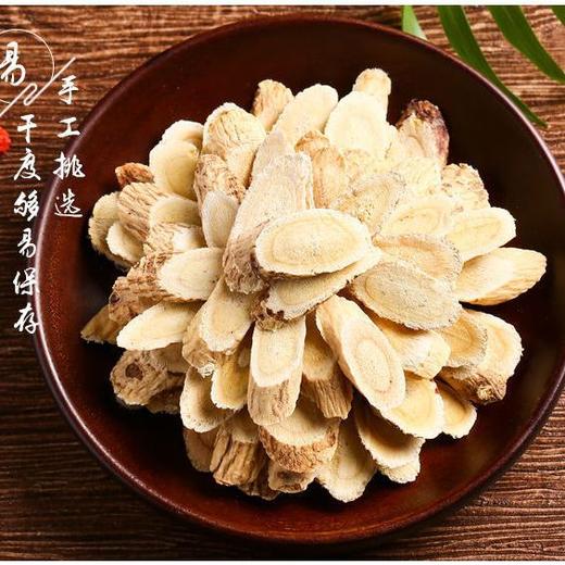 【甘肃岷县！大片黄芪】新货北芪配当归党参泡茶黄芪黄芪水瓜子片 商品图0