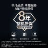 【JSQ-VJSAi（玻璃）】AI-LiNK新一代零冷水燃气热水器 商品缩略图1