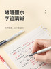 新品Pilot百乐P500金标系列中性笔限定考试走珠笔针管学生刷题笔记高颜值水笔 商品缩略图1