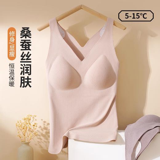 【百搭螺纹德绒保暖背心】升温你的时尚气质。轻柔舒适的加绒材质，双面磨毛恒温发热，让你感受无与伦比的温暖。无痕修身设计，完美贴合身形，为你勾勒凹凸曲线。内搭外穿皆宜，你值得拥有的精致内衣！ 商品图3