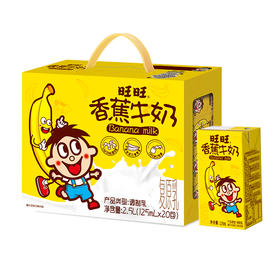 OMG！这简直就像在吃香蕉冰淇淋🍌🍦