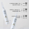 艾米莉特焕肤精华液10ml*1瓶  （一支体验） 商品缩略图5