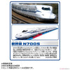 多美卡  TOM-902348	变速新干线N700S 商品缩略图4