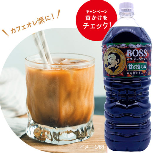 三得利BOSS咖啡饮料2L 商品图3