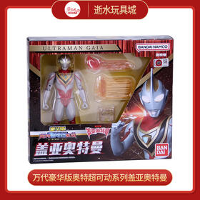万代奥特曼  BANC21939	豪华版奥特超可动系列盖亚奥特曼
