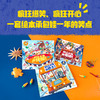 别让小兔开巴士！（全3册） 商品缩略图7