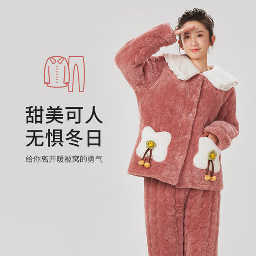 都市丽人生活家居女士睡衣长毛绒夹棉加厚款长袖长裤类家居服套装LH31F9 商品图0