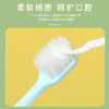 「8支桶装！轻柔羽感」冰淇淋色细软成人家用家庭装软毛牙刷 口腔护理 商品缩略图2