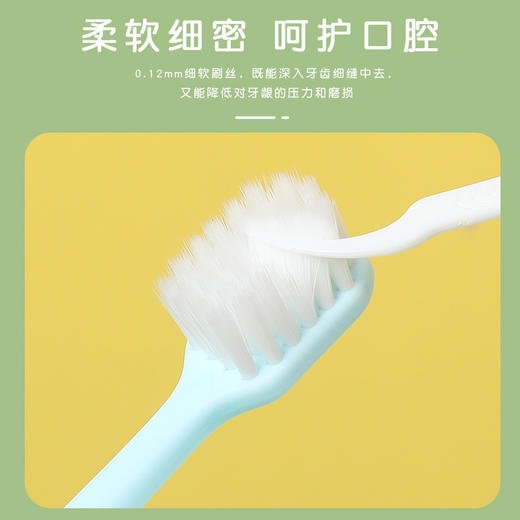 「8支桶装！轻柔羽感」冰淇淋色细软成人家用家庭装软毛牙刷 口腔护理 商品图2