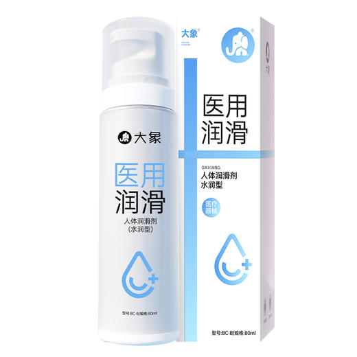 FX  大象医用润滑液 温和易洗 补水润滑 商品图3