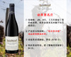 【现货促销，配额6瓶】勃艮第品质名庄：宝朗格酒庄伏旧特级园干红（2017年） 商品缩略图0