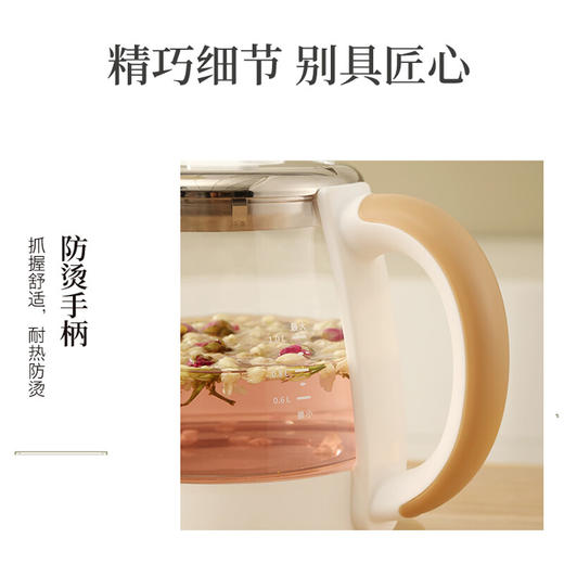 【小家电】鸣盏煮茶器玻璃养生壶智能一体煮茶器MZ-073 HF 商品图6