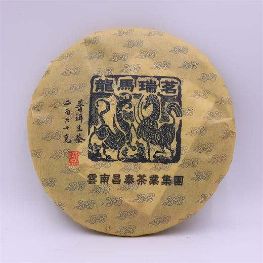 昌泰 2012年 龙马瑞茗 普洱生茶 260g/饼 商品图0