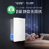 【JSQ-VJSAi（玻璃）】AI-LiNK新一代零冷水燃气热水器 商品缩略图0