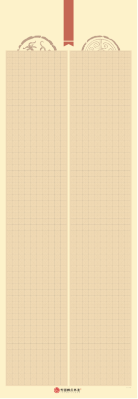 100*34cm作品纸 （10张起售）